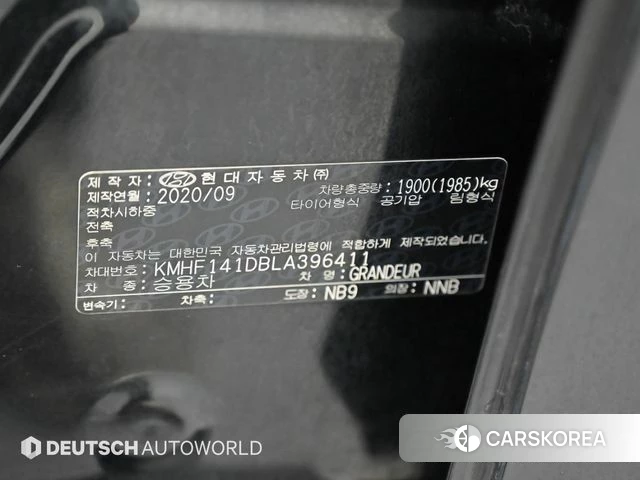 Hyundai The New Grandeur IG id 3852821 из Кореи 11