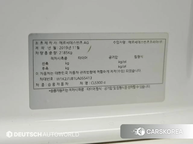 Mercedes-Benz CLS-Class C257 id 4637573 из Кореи 11