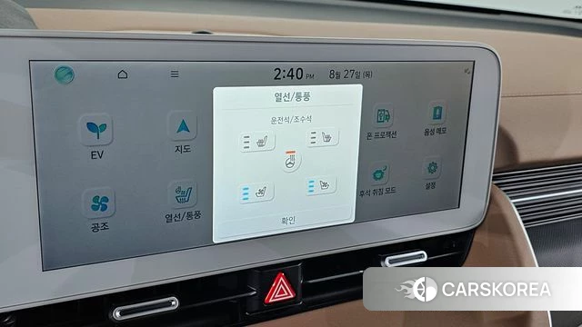 Hyundai Ionic 5 id 4740512 из Кореи 11