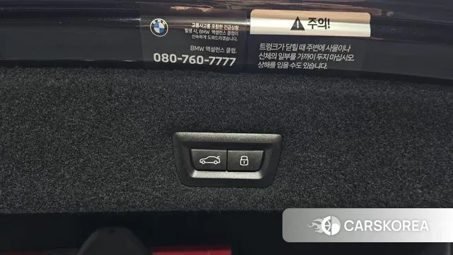 BMW 7 Series (G70) id 3353972 из Кореи 11