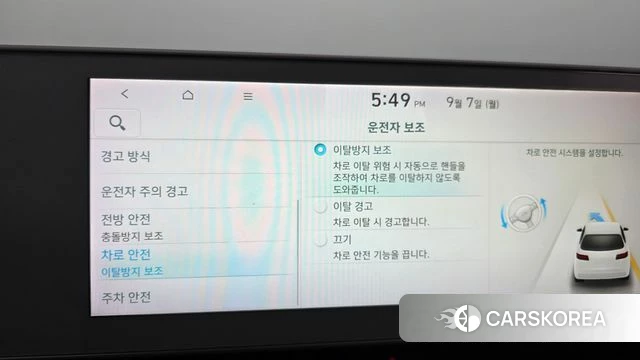 Hyundai Ionic 5 id 4775285 из Кореи 11