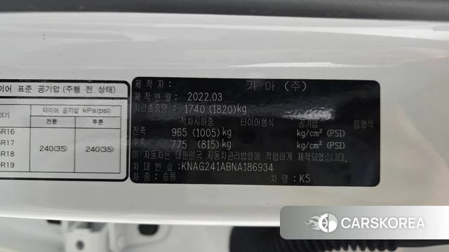 Kia K5 3rd generation id 3892296 из Кореи 11