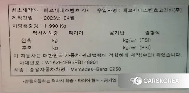 Mercedes-Benz E-Class W213 id 3420619 из Кореи 11