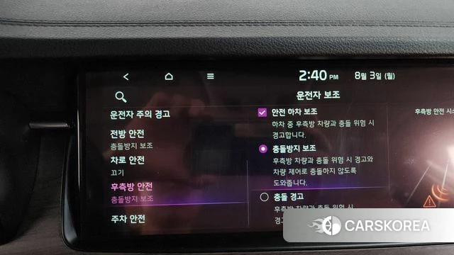 Kia K7 Premier id 4657785 из Кореи 11