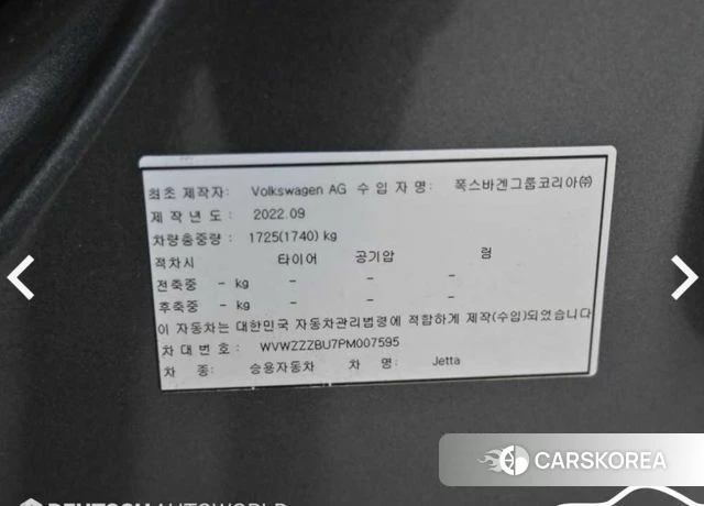 Volkswagen 7th Generation of Jetta id 3865109 из Кореи 11