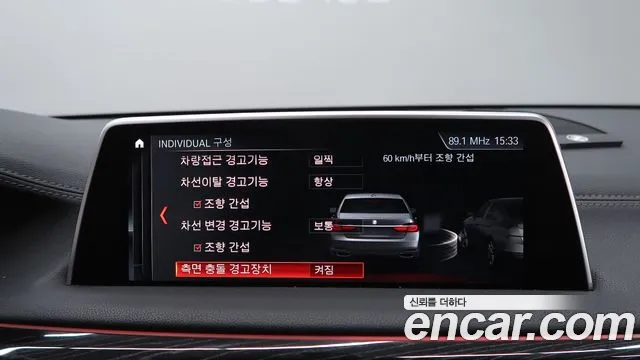 BMW 7 Series (G11) id 2827702 из Кореи 11