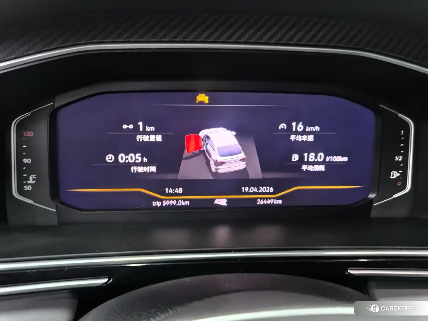 Volkswagen Tiguan X id 4654613 из Китая 11