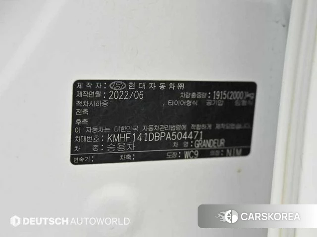 Hyundai The New Grandeur IG id 3818583 из Кореи 11