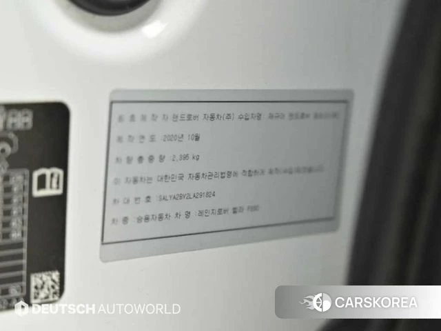 Land Rover Range Rover Velar id 4780217 из Кореи 11