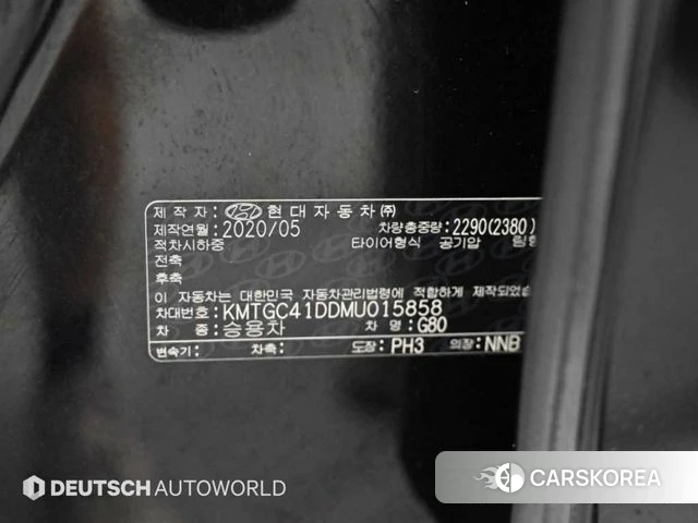 Genesis G80 (RG3) id 4849463 из Кореи 11