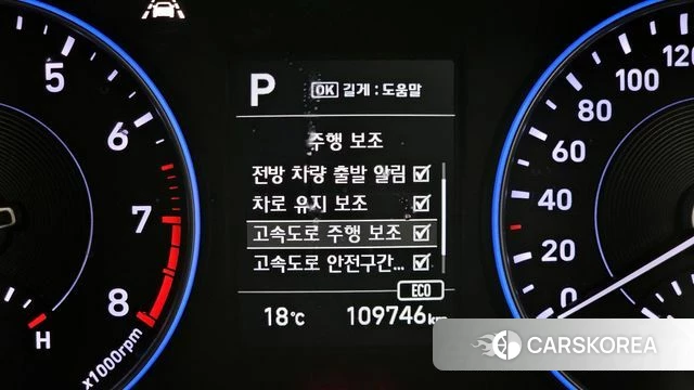 Hyundai Palisade id 4268493 из Кореи 11