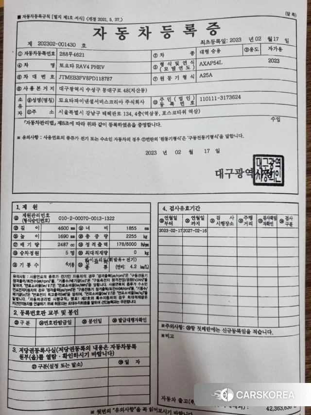 Toyota RAV4 5th Generation id 2939397 из Кореи 11