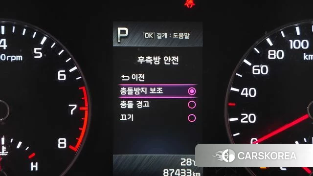Kia Morning Urban (JA) id 4604234 из Кореи 11