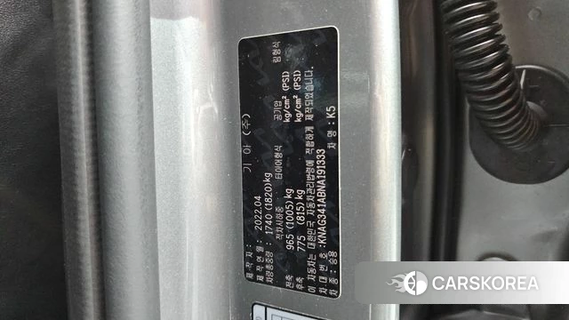 Kia K5 3rd generation id 4481479 из Кореи 11