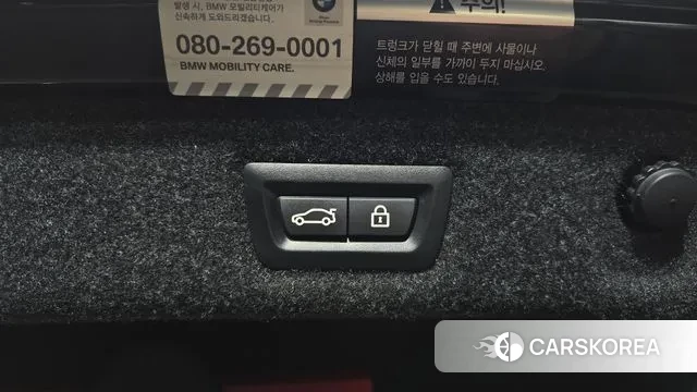 BMW 5 Series (G30) id 3682162 из Кореи 11