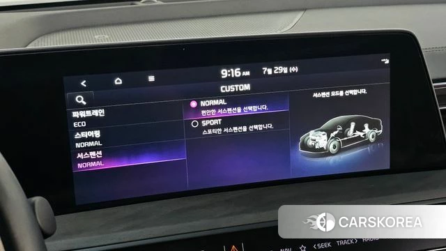 Kia K8 Hybrid id 4640708 из Кореи 11