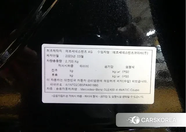 Mercedes-Benz GLE-Class W167 id 3002440 из Кореи 11