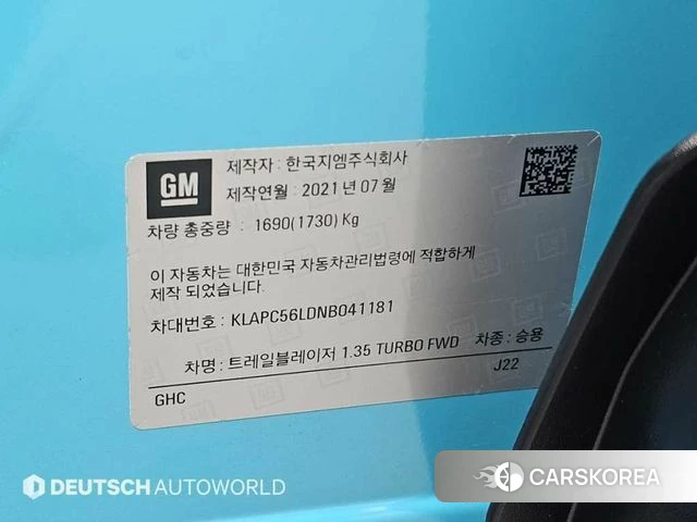 Chevrolet (GM Daewoo) Trailblazer id 4692802 из Кореи 11