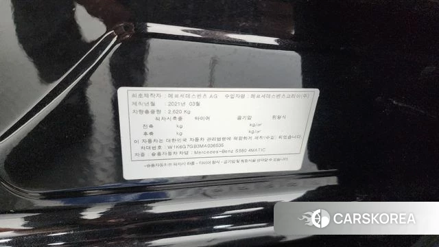 Mercedes-Benz S-Class W223 id 4894483 из Кореи 11