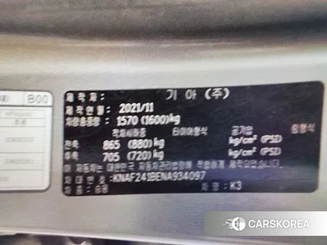 Kia The New K3 2nd generation id 3759581 из Кореи 11