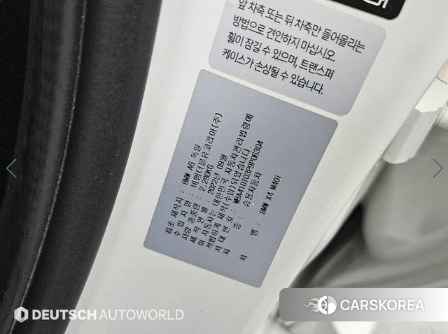 BMW X4 (G02) id 4640947 из Кореи 11