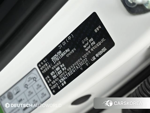 Kia Di Ol Nu Niro id 4229752 из Кореи 11