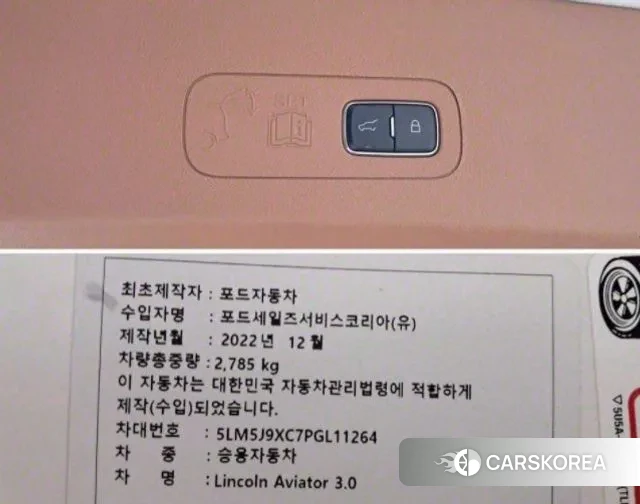 Lincoln Aviator 2nd generation id 3393997 из Кореи 11