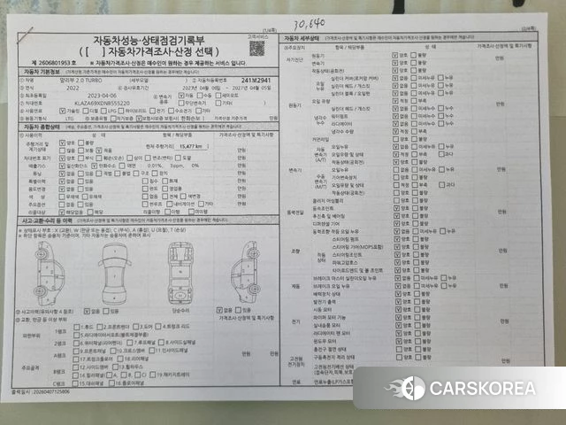 Chevrolet (GM Daewoo) The New Malibu id 3897432 из Кореи 11