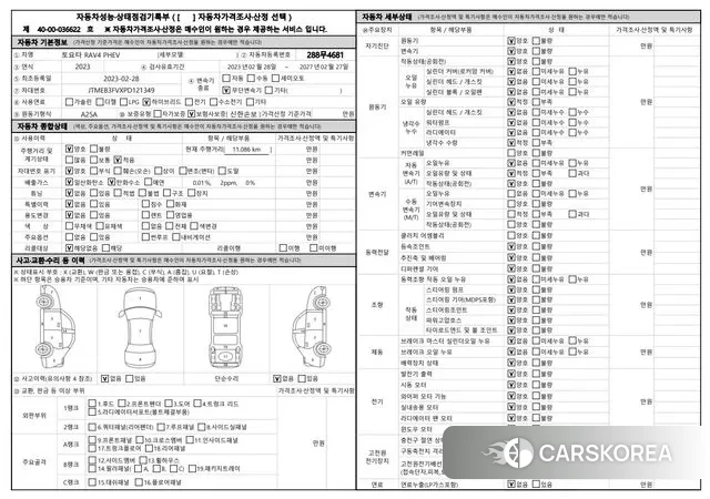 Toyota RAV4 5th Generation id 3098071 из Кореи 11