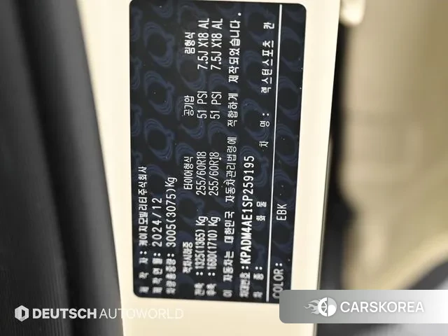 Ssangyong The New Rexton Sports Cannes id 3750939 из Кореи 11