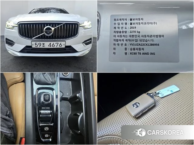 Volvo XC60 second Generation id 3829010 из Кореи 11