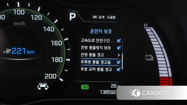 Hyundai Ionic Electric id 4411295 из Кореи 11