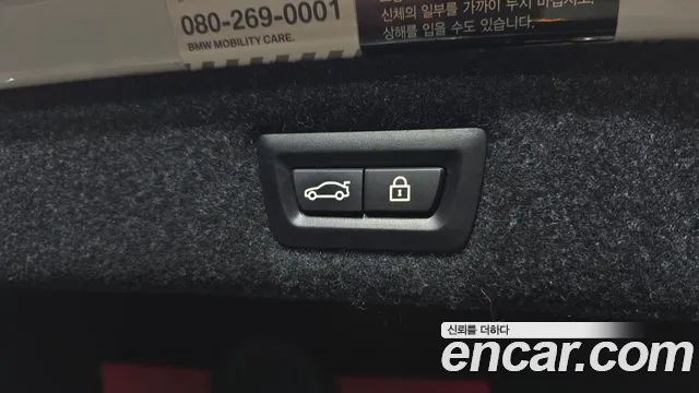 BMW 5 Series (G30) id 2672882 из Кореи 11