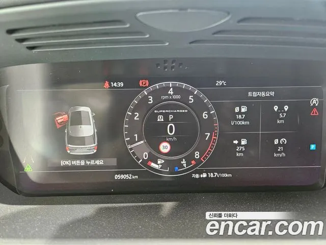 Land Rover Range Rover 4th Generation id 2701069 из Кореи 11