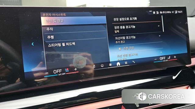 BMW 5 Series (G60) id 3952530 из Кореи 11