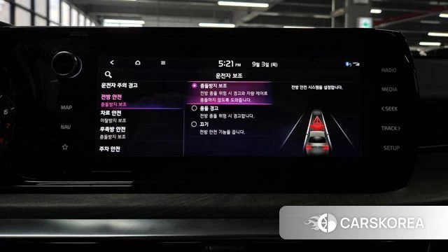 Kia K5 3rd generation id 4763112 из Кореи 11