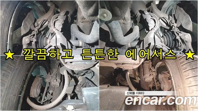 Mercedes-Benz S-Class W222 id 2813048 из Кореи 11