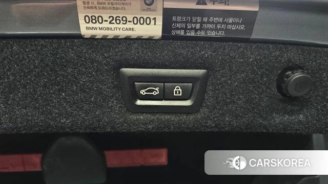 BMW 5 Series (G30) id 3880170 из Кореи 11