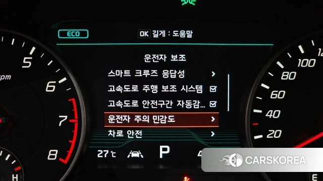Kia Stinger id 4435077 из Кореи 11