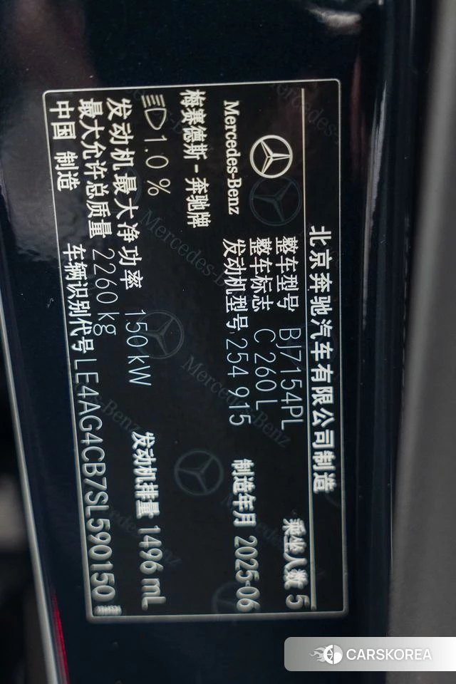 Mercedes-Benz Class C id 4275529 из Китая 11