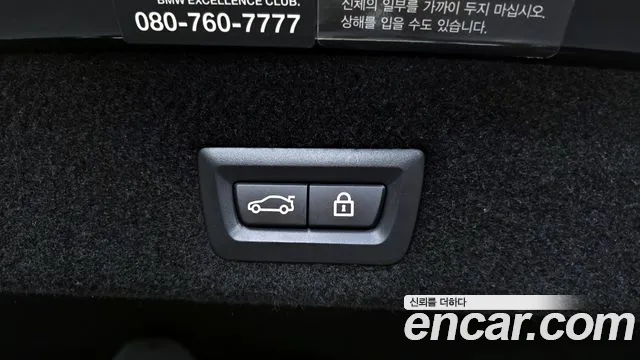 BMW 7 Series (G11) id 2838487 из Кореи 11