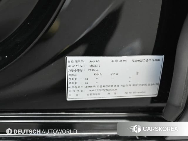 Audi A6 (C8) id 3832163 из Кореи 11