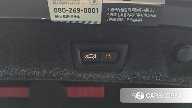 BMW 5 Series (G30) id 3360516 из Кореи 11