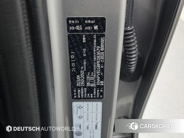 Kia Sportage 5th Generation Hybrid id 4724502 из Кореи 11