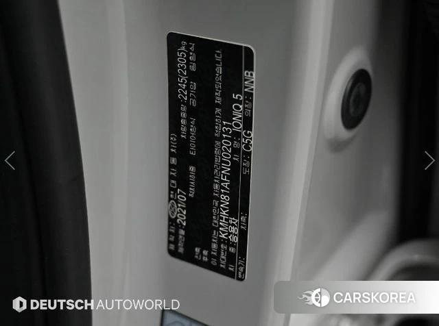 Hyundai Ionic 5 id 4641845 из Кореи 11