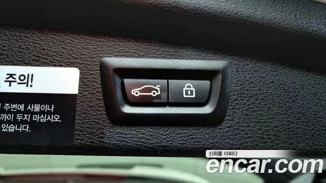 BMW X2 (F39) id 2654185 из Кореи 11