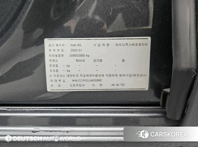 Audi A6 (C8) id 4501737 из Кореи 11