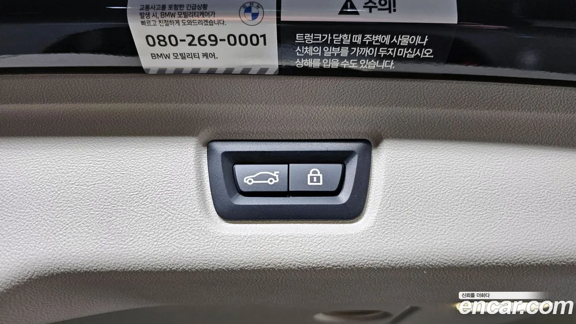 BMW 3 Series (G20) id 2013343 из Кореи 11