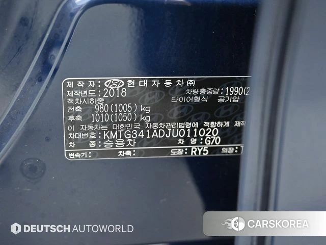 Genesis G70 id 4246108 из Кореи 11