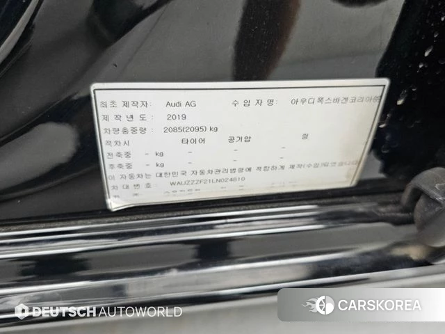 Audi A6 (C8) id 4895039 из Кореи 11